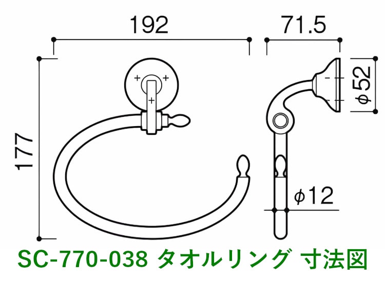 カワジュン 【SC-770-038】 タオルリング Classic Collection アイアン